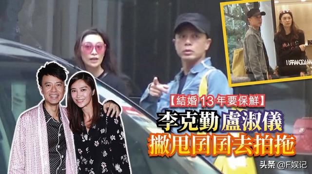 李克勤夫妇撇下儿子逛街 素颜的卢淑仪发现被拍马上戴墨镜