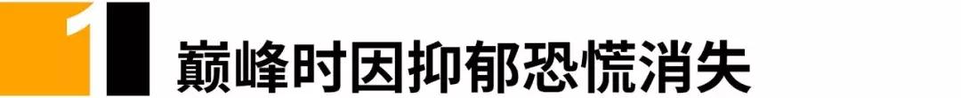 惨遭抑郁折磨16年后，这个迷人的沙哑男嗓终于回来了