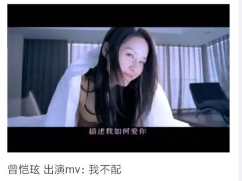 周杰伦MV中12位女主角，网友：没想到有古力娜扎，更没想到有周迅