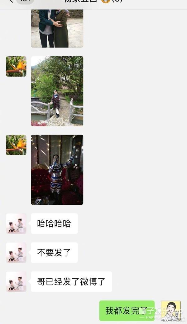 杨迪好笑吧？他妈更逗