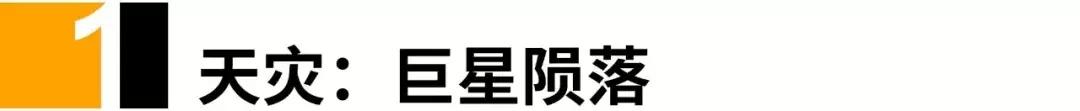 黄家驹26年前一句话，宣告了香港乐坛的死亡