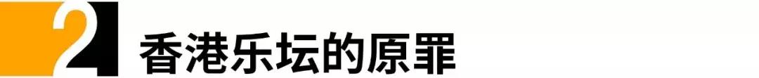 黄家驹26年前一句话，宣告了香港乐坛的死亡