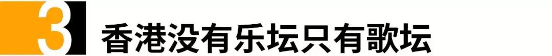 黄家驹26年前一句话，宣告了香港乐坛的死亡