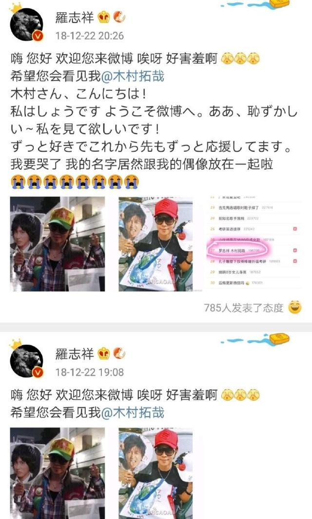 木村拓哉电车壁咚窦靖童，十年前他也壁咚过王菲