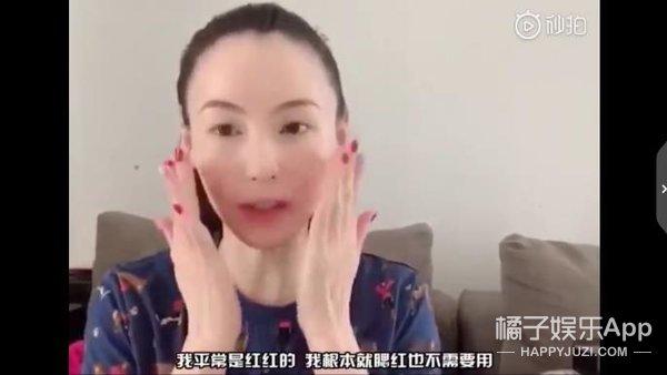 张柏芝用牙刷刷眉毛、不化眼妆和口红，这美妆教程真没啥参考价值