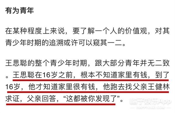 张柏芝用牙刷刷眉毛、不化眼妆和口红，这美妆教程真没啥参考价值