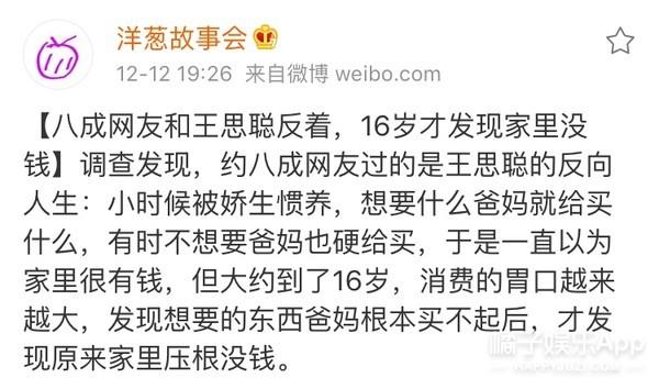 张柏芝用牙刷刷眉毛、不化眼妆和口红，这美妆教程真没啥参考价值