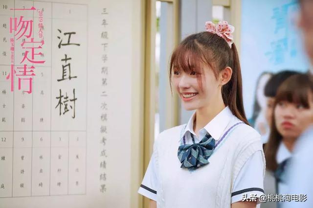 原来《一吻定情》就是另一部《我的少女时代》啊