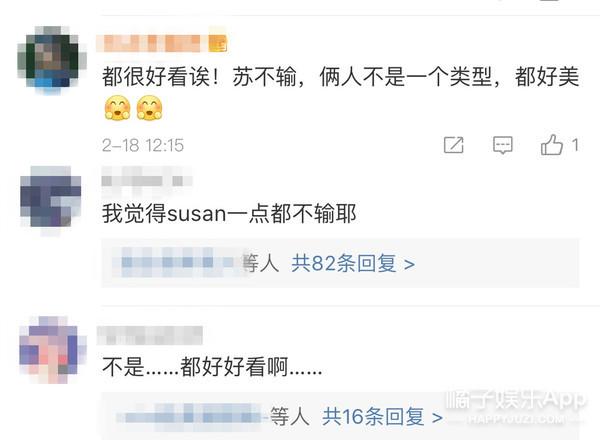 因为和欧阳娜娜合照就上了热搜第二，这个女生是谁？