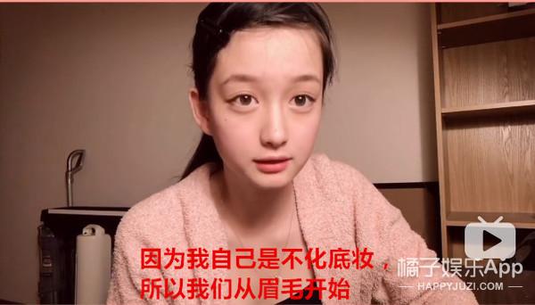 因为和欧阳娜娜合照就上了热搜第二，这个女生是谁？