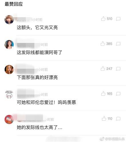 金晨新造型发际线高的像阿哥，这照片连明星本人看了都得被吓到