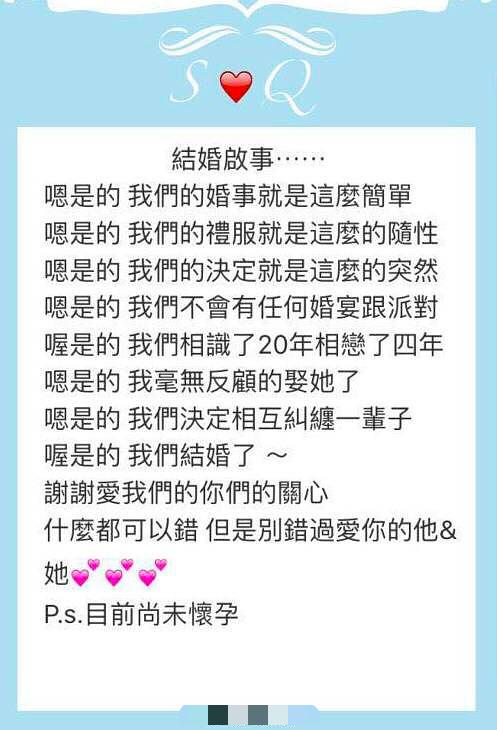 冯德伦舒淇婚后互动少，被疑早已分居，感情状况要靠秀恩爱证明？