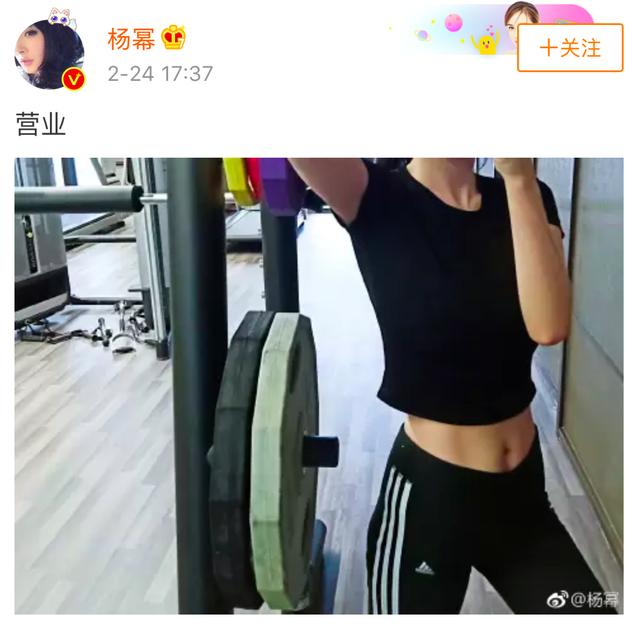 杨幂最新路透照曝光，一身黑衣难掩“清纯气”，曼妙身材引人注目