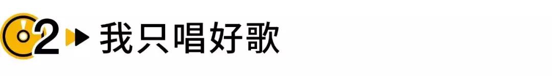 杨乃文都要被《歌手》淘汰了，为什么还选这种没名气的歌？