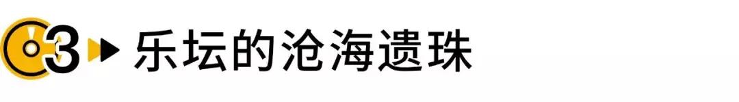 杨乃文都要被《歌手》淘汰了，为什么还选这种没名气的歌？