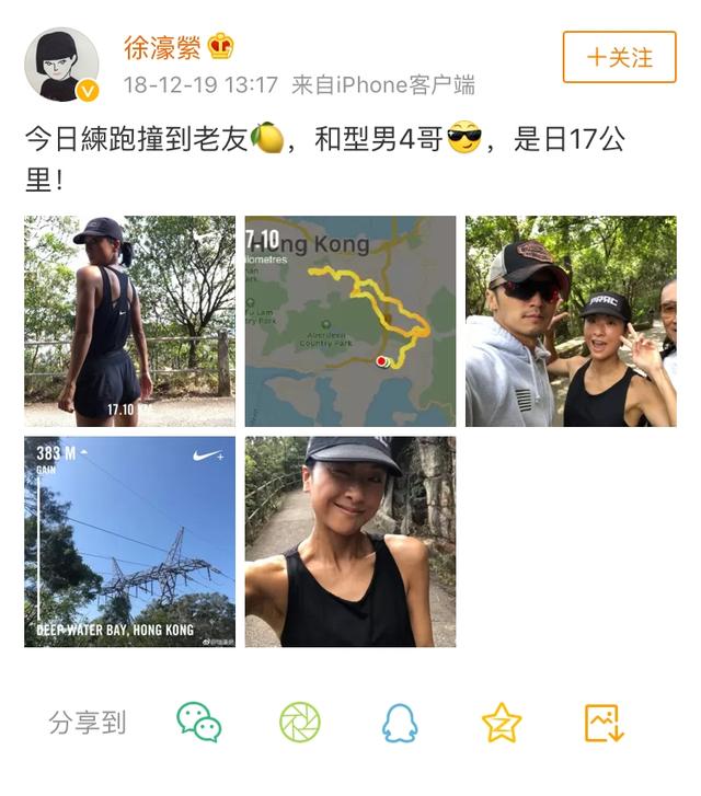 陈奕迅老婆和韩国女神合照，穿着引网友吐槽：打扮也太售票员了