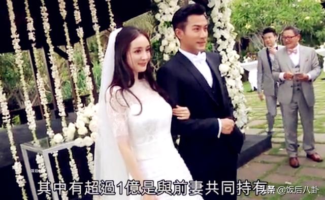 杨幂刘恺威离婚不分家？两人共同持有的亿万房产被曝光