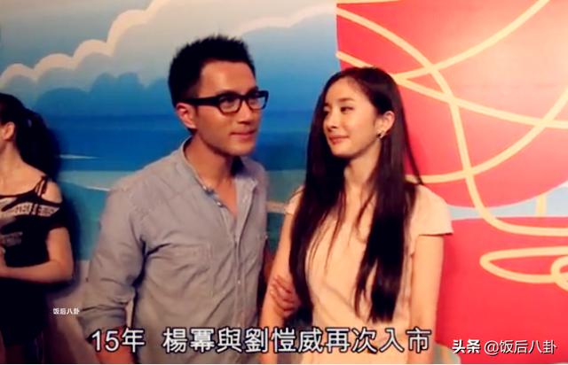 杨幂刘恺威离婚不分家？两人共同持有的亿万房产被曝光