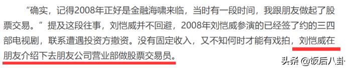 杨幂刘恺威离婚不分家？两人共同持有的亿万房产被曝光