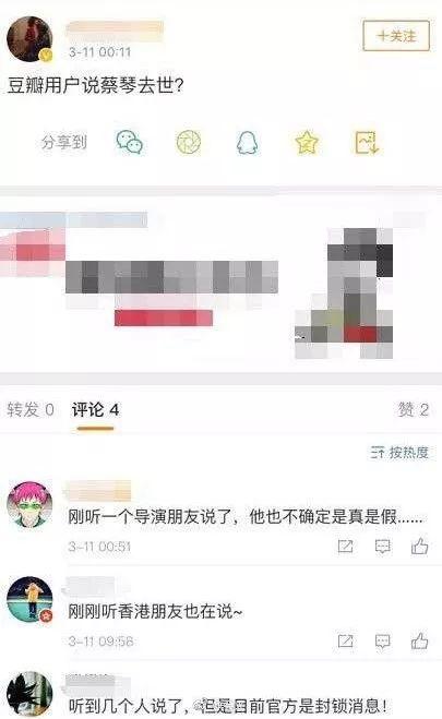 62岁金曲歌后突然被传死讯！经理人终于出面回应