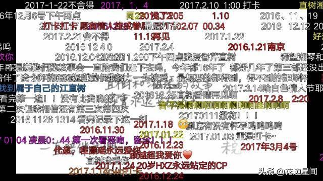 14年后，郑元畅微博公开示爱：我可以栽在你手里吗？