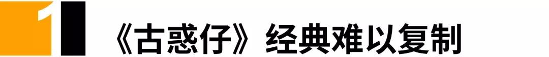 英国将翻拍山寨《古惑仔》，这是要把陈浩南送去伦敦当教父？