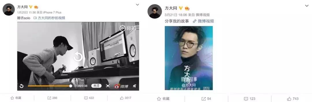 方大同是如何从金曲歌王一步步过气的…