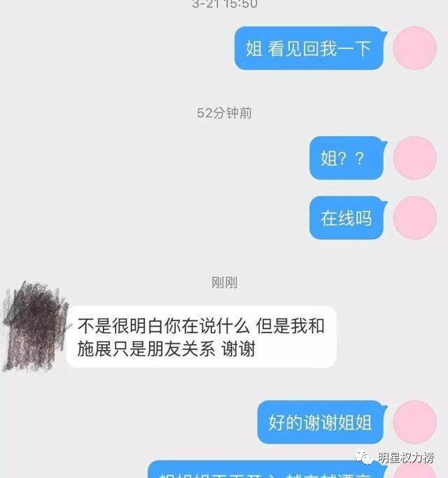 嫂子101 VS 选管101？！现在的选秀节目都开始公费谈恋爱了？