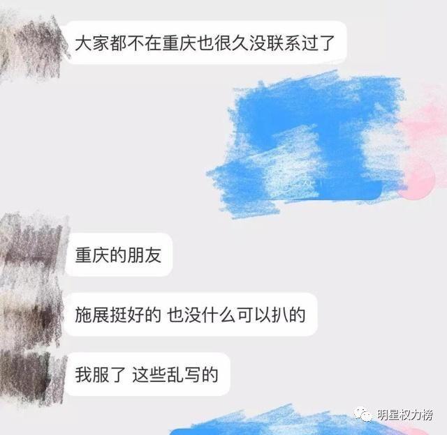 嫂子101 VS 选管101？！现在的选秀节目都开始公费谈恋爱了？