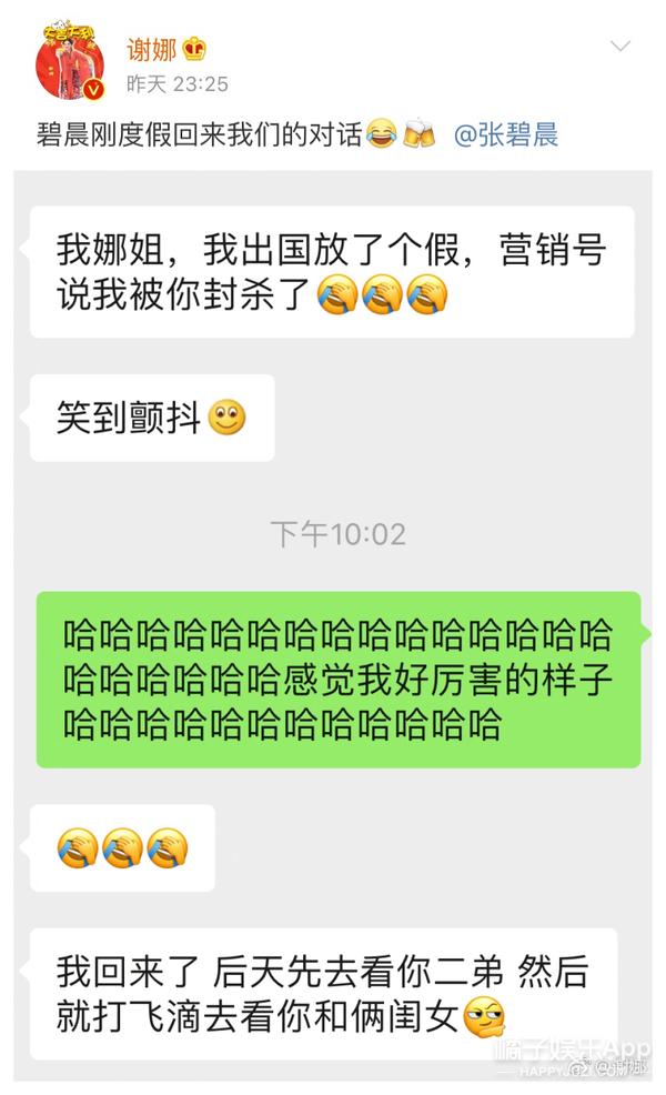 她当小三被原配封杀了？别逗我了吧