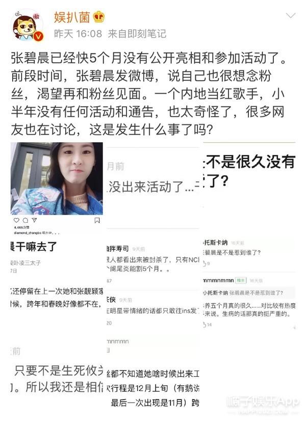 她当小三被原配封杀了？别逗我了吧