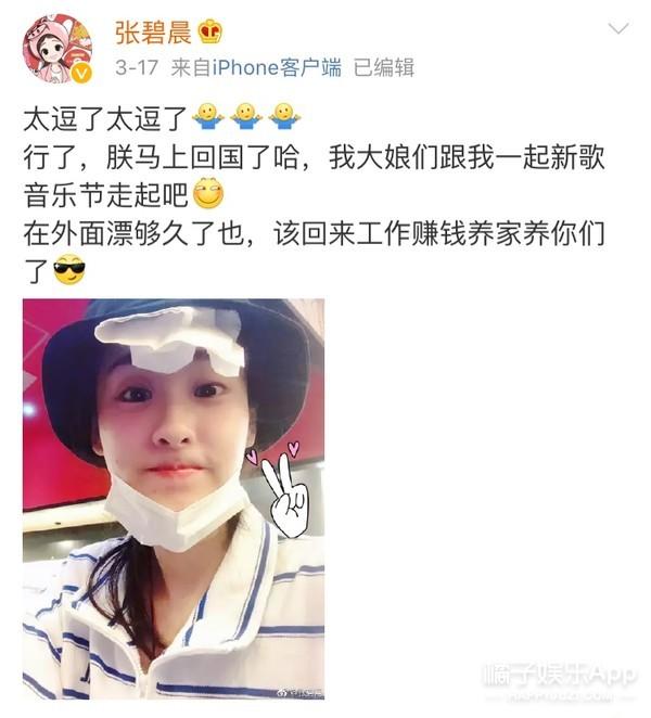 她当小三被原配封杀了？别逗我了吧