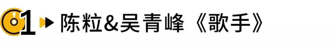 本季《歌手》收官决赛上，请来了这位女歌手