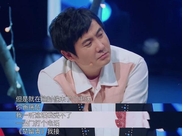 家道中落却成大明星，制片人下跪求他演戏，今娇妻晒大钻戒惹人羡