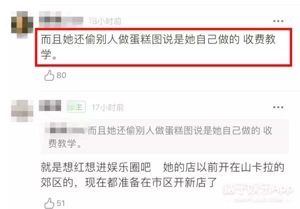 有男友还参加恋爱节目是咋想的？