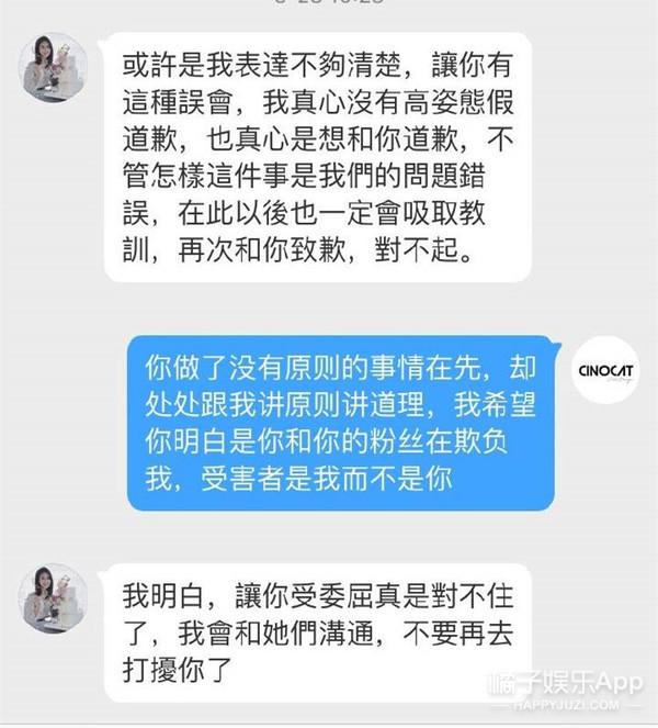 有男友还参加恋爱节目是咋想的？