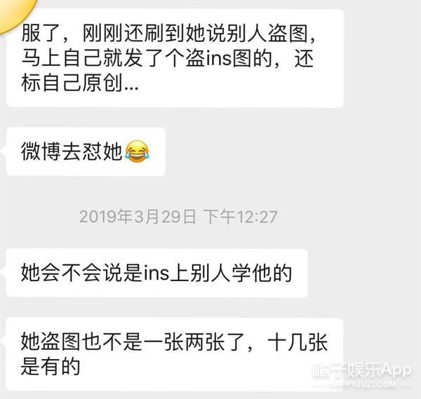 有男友还参加恋爱节目是咋想的？