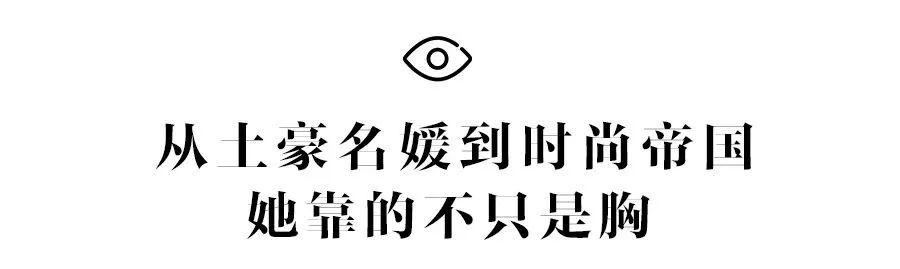 除了钱和身体，38岁的金·卡戴珊还能给我们看什么？