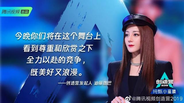 《创造营》接力《青春有你》，他们能否成为下一个蔡徐坤吗？