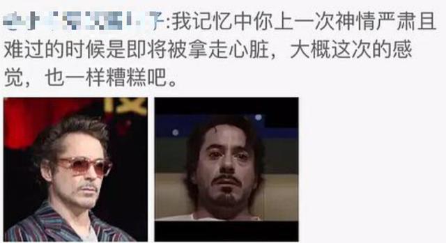 《复联4》查无钢铁侠？小罗伯特缺席的不仅仅是首映礼