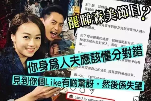 黄心颖出轨又有新对象？ 传闻越来越离谱当事人老婆亲自发文澄清