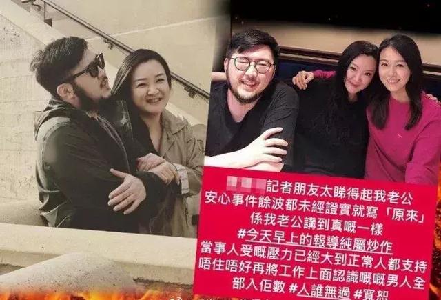 黄心颖出轨又有新对象？ 传闻越来越离谱当事人老婆亲自发文澄清