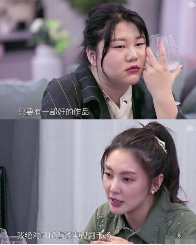 明星们说话不经大脑 杨颖能得影后大满贯 张若昀自称长相随哈士奇