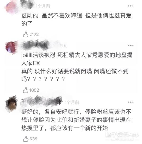 这对夫妇怎么突然风评变差了？