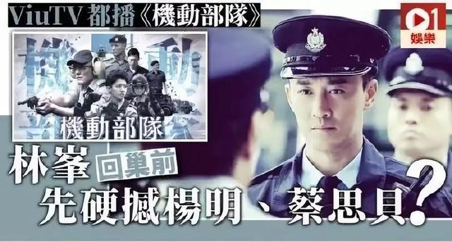 香港两大电视台正面对决 TVB力捧小生花旦对撼林峯、蔡卓妍