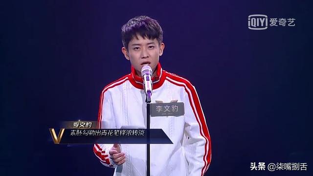 《声入人心》蔡程昱：对自己好点不好吗？