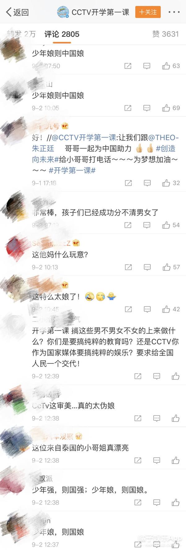 现在的男爱豆连捂嘴笑都不行吗？