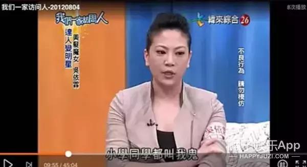 这个造型师是不是跟她有仇？