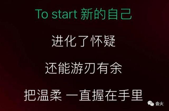 曾是表情包女王的她，这次靠诚意满满的新作，再次扭转大众的印象