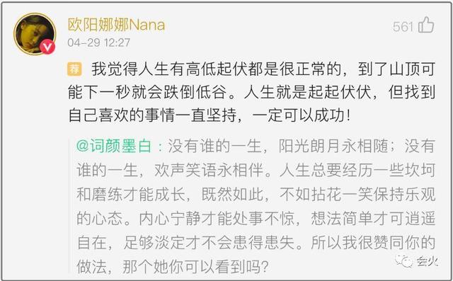 曾是表情包女王的她，这次靠诚意满满的新作，再次扭转大众的印象